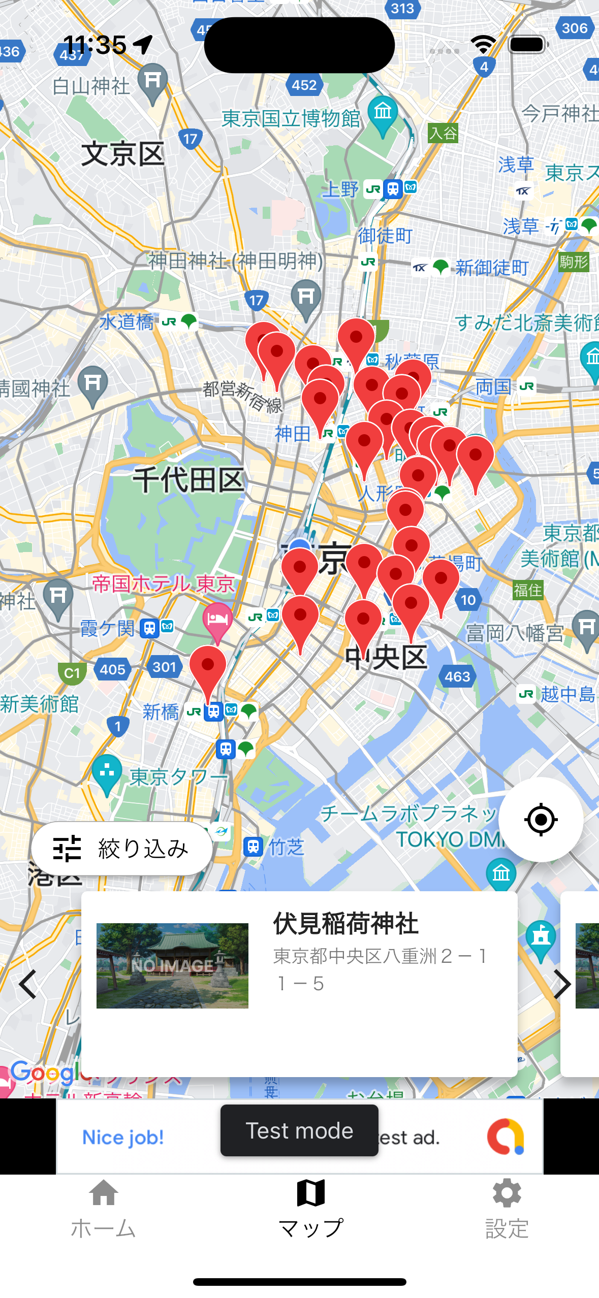 スクリーンショット1